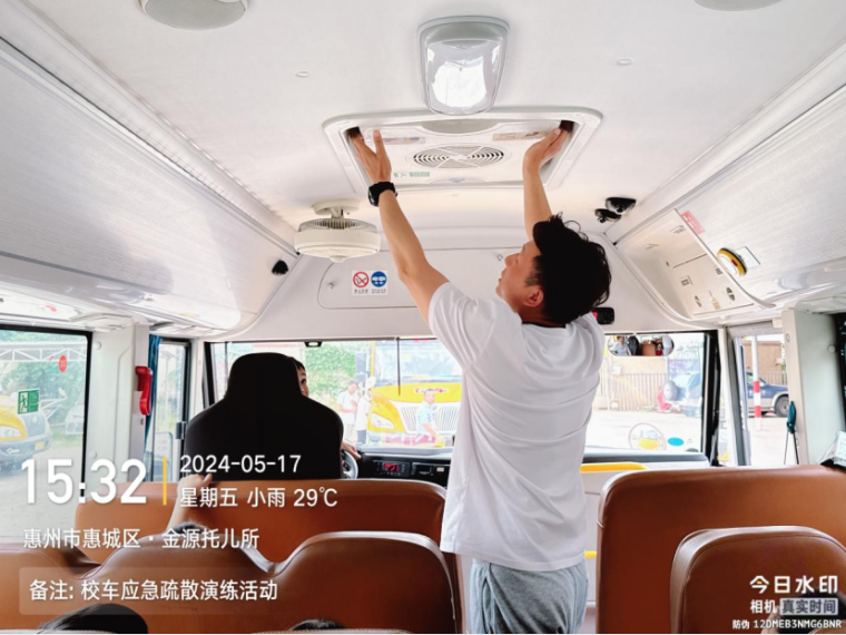 校車應(yīng)急演練 筑牢安全防線--惠州市惠城區(qū)金源學(xué)校2024年春季校車應(yīng)急逃生演練暨滅火器使用培訓(xùn)活動