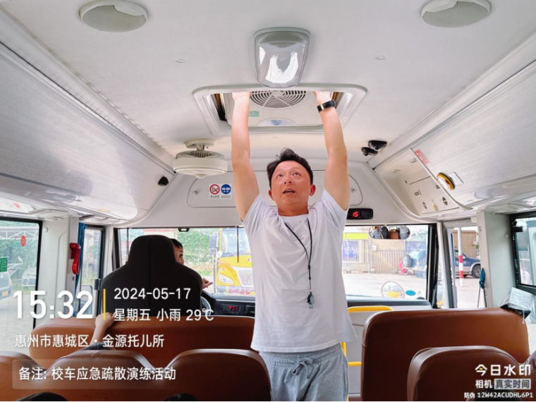 校車應(yīng)急演練 筑牢安全防線--惠州市惠城區(qū)金源學(xué)校2024年春季校車應(yīng)急逃生演練暨滅火器使用培訓(xùn)活動