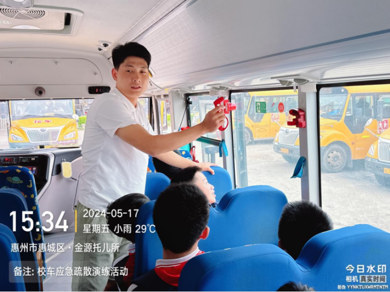 校車應(yīng)急演練 筑牢安全防線--惠州市惠城區(qū)金源學(xué)校2024年春季校車應(yīng)急逃生演練暨滅火器使用培訓(xùn)活動