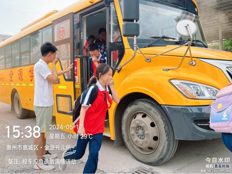 校車應(yīng)急演練 筑牢安全防線--惠州市惠城區(qū)金源學(xué)校2024年春季校車應(yīng)急逃生演練暨滅火器使用培訓(xùn)活動
