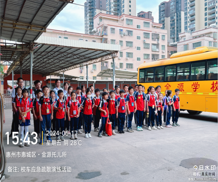 校車應(yīng)急演練 筑牢安全防線--惠州市惠城區(qū)金源學(xué)校2024年春季校車應(yīng)急逃生演練暨滅火器使用培訓(xùn)活動