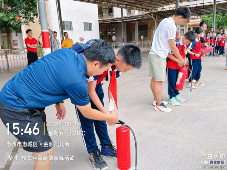 校車應(yīng)急演練 筑牢安全防線--惠州市惠城區(qū)金源學(xué)校2024年春季校車應(yīng)急逃生演練暨滅火器使用培訓(xùn)活動