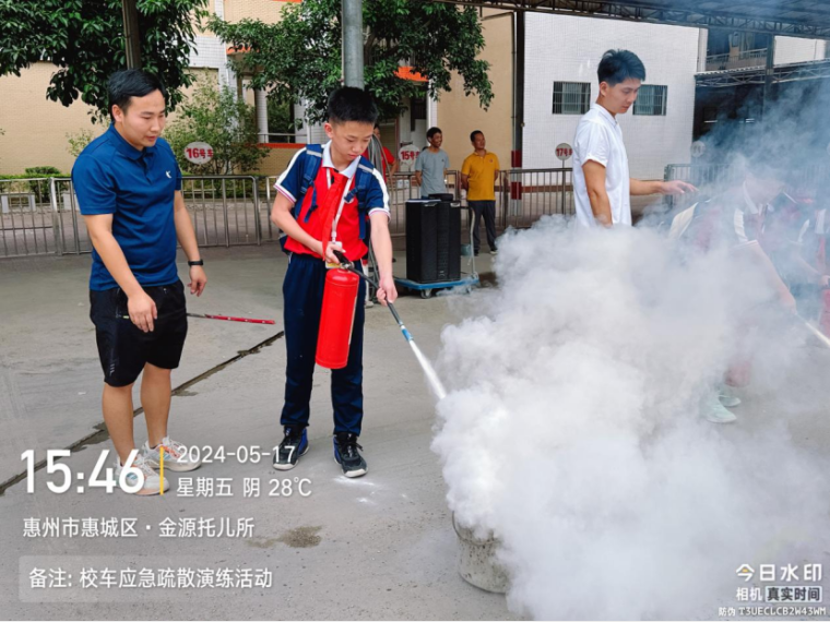 校車應(yīng)急演練 筑牢安全防線--惠州市惠城區(qū)金源學(xué)校2024年春季校車應(yīng)急逃生演練暨滅火器使用培訓(xùn)活動