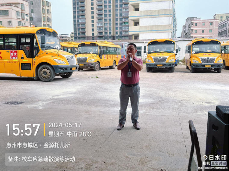 校車應(yīng)急演練 筑牢安全防線--惠州市惠城區(qū)金源學(xué)校2024年春季校車應(yīng)急逃生演練暨滅火器使用培訓(xùn)活動