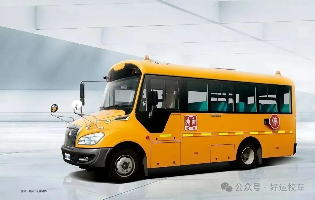 揭秘校車安全的堅實根基