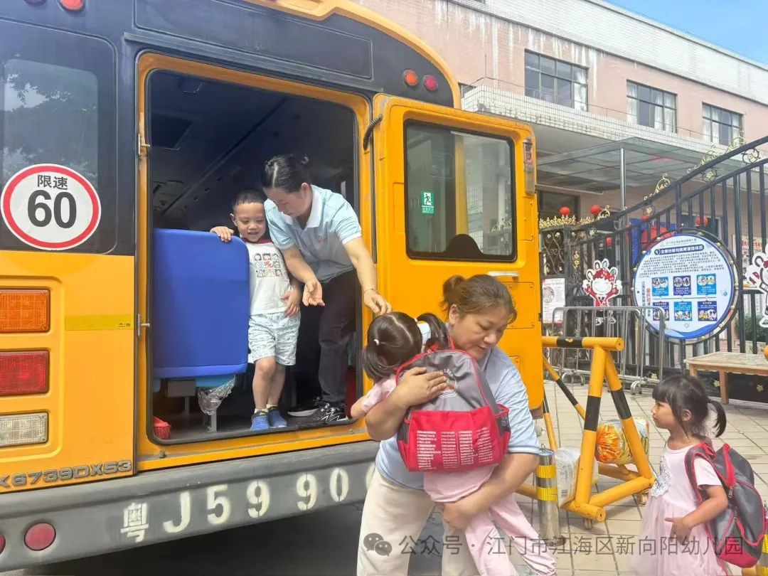 【安全乘校車，平安伴我行】--江海區(qū)新向陽幼兒園校車安全演練