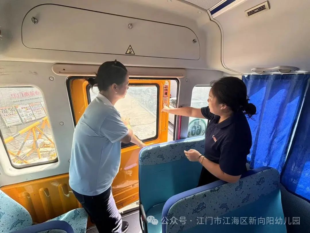 【安全乘校車，平安伴我行】--江海區(qū)新向陽幼兒園校車安全演練