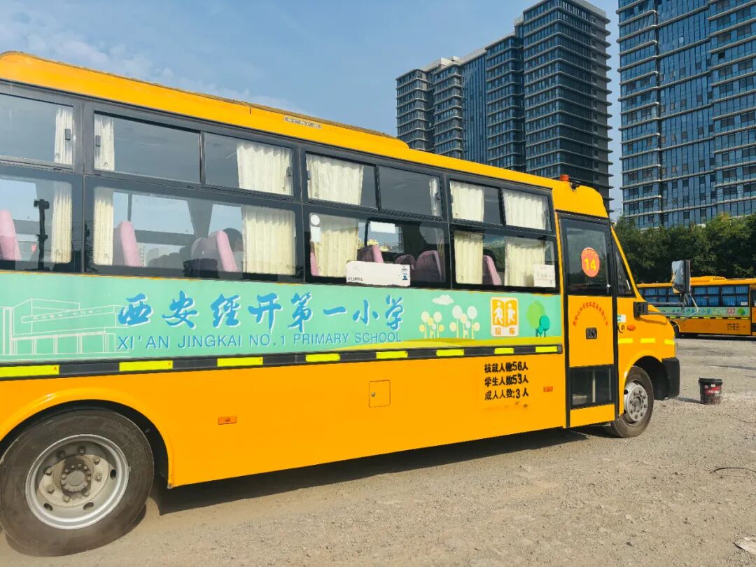 校車就位，安全到位，小紅星貼心守護上學路