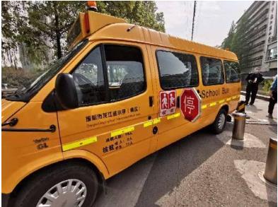 保障開學(xué)出行安全 成都開展校車安全專項檢查、嚴(yán)查“黑校車”