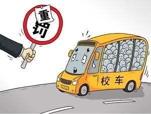 保障學生乘車安全 蘭州公安交警進校園“體檢”校車