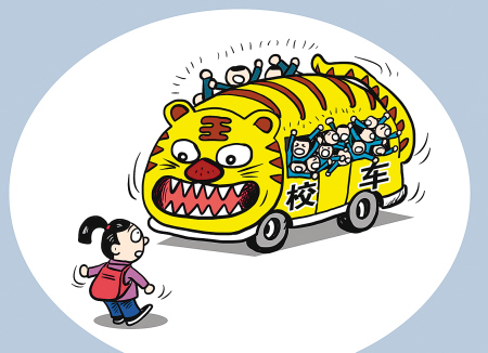 漫畫:“瘋狂校車”(圖)