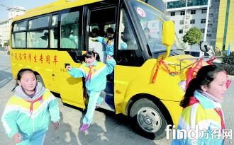 安徽天長(zhǎng)市斥資2160萬(wàn)元購(gòu)買高標(biāo)準(zhǔn)校車