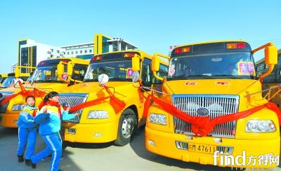 安徽天長(zhǎng)市斥資2160萬(wàn)元購(gòu)買高標(biāo)準(zhǔn)校車