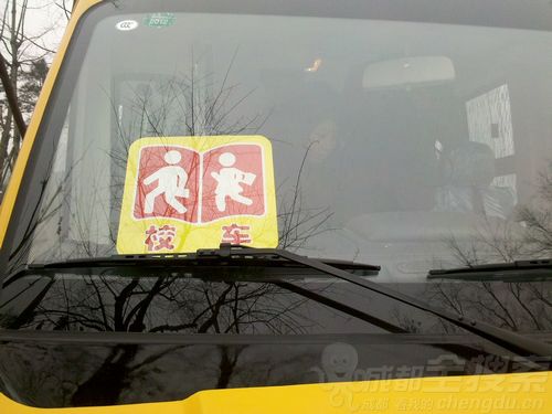 成都3百多名校車司機齊上課 學安全駕駛和管理