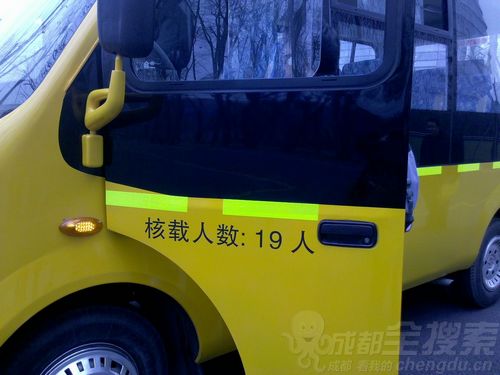 成都3百多名校車司機齊上課 學安全駕駛和管理