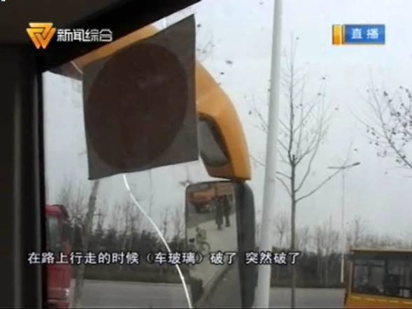 校車公司不修校車 生命豈是兒戲？（圖）