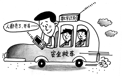 車企競逐校車技術(shù)新標(biāo)桿