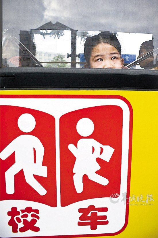 農村,校車接送不現實(圖)