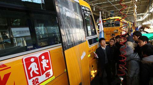 探秘中國“最牛”校車生產(chǎn)基地（圖）