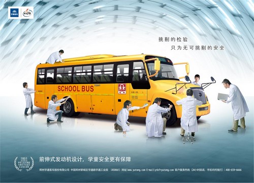 為孩子們的出行保駕護航 