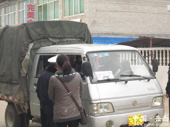 中關鄉嚴查接送學生車輛安全