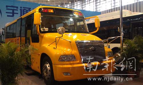 國(guó)際客車展上感受市場(chǎng)新風(fēng)向 校車生產(chǎn)商“搶市場(chǎng)”