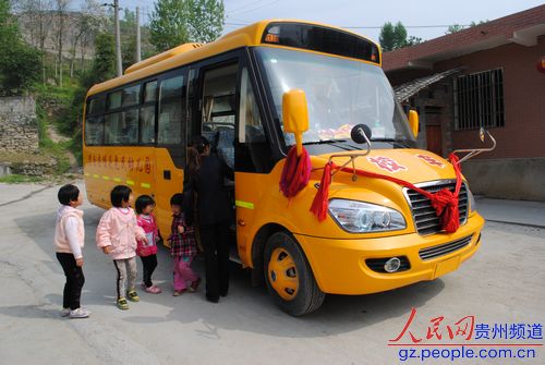 銅仁市民辦幼兒園首次啟用大鼻子校車