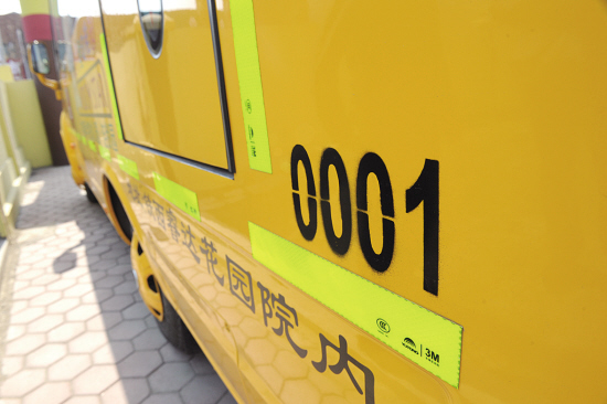 鞍山首輛符合國標專用校車