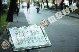 廣州高校校園交通事故頻發(fā)   管理盲點重重