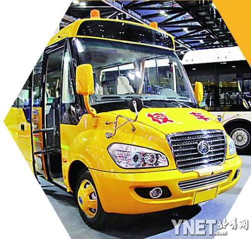 新校車標(biāo)準(zhǔn)實(shí)施面臨多個(gè)難題