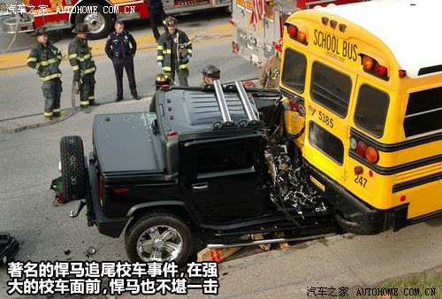 少點自卑多點理性 再談中外校車對比