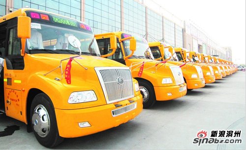 20輛大鼻子校車來到濱州