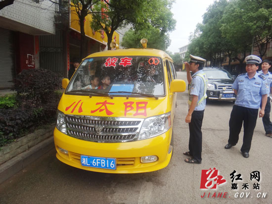 嘉禾一幼兒園校車超員15人被交警查處