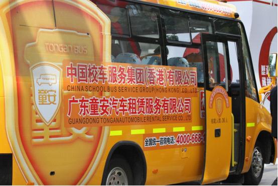 童安站場(chǎng)實(shí)地考察:細(xì)節(jié)決定品質(zhì)（圖）