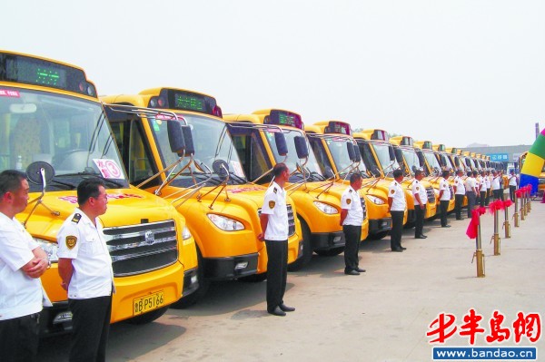 萊西市：四十輛校車整裝待發
