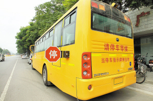 “長鼻子”校車亮相徐州市區 價值48.8萬