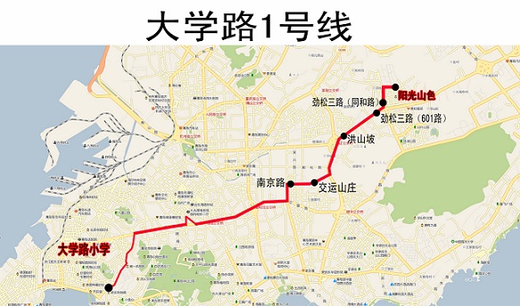 [山東]青島大學(xué)路小學(xué)校車1號線 