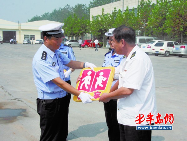 校車授牌儀式現場。
