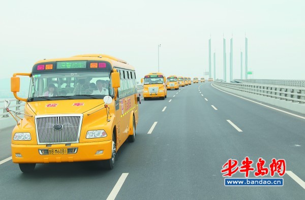 9月26日，交運溫馨校車穿越膠州灣大橋。公安部新規將為校車保駕護航。記者 馬正拓