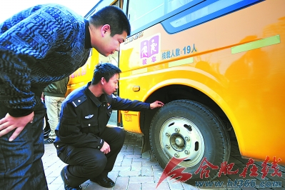 蜀山26所學校簽訂校車責任狀