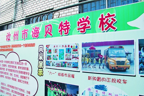 汝州男童命喪“校車”輪下 校方稱購買有正規校車