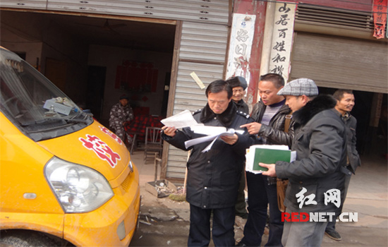 隆回縣開展中小學幼兒園校車安全專項整治行動
