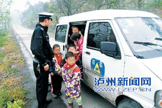 瀘州：3年內(nèi)將逐步取消幼兒園校車接送