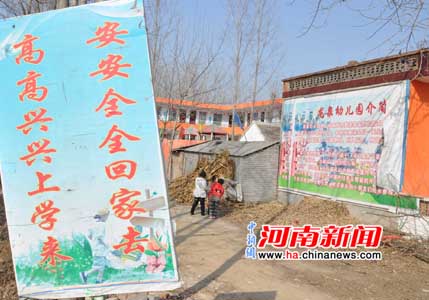 南陽農(nóng)村部分幼兒園“黑校車”嚴重超載（圖）