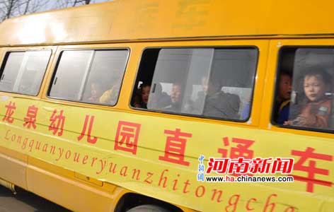 南陽農(nóng)村部分幼兒園“黑校車”嚴重超載（圖）