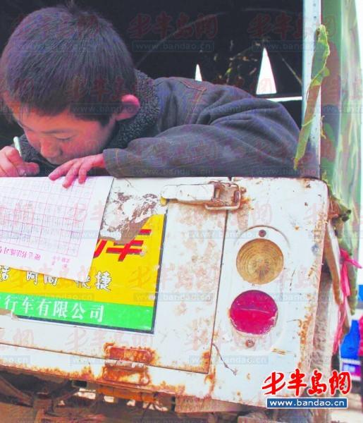 2011年底一名孩子在三輪車上趕作業。一年半過去了，這樣的場景仍隨處可見。