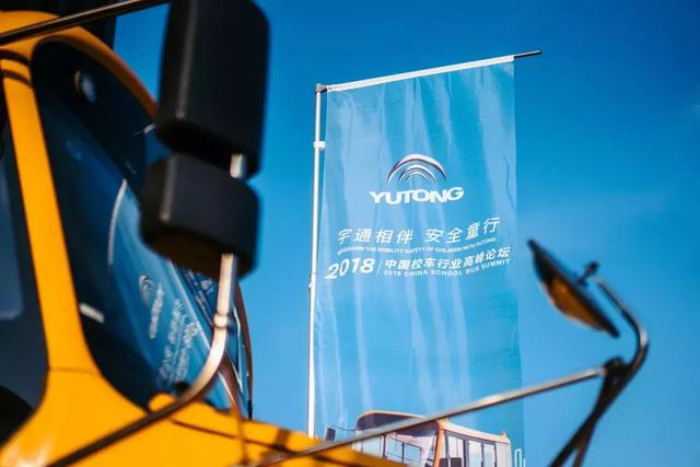 漲知識！為啥校車都長著一個長鼻子？