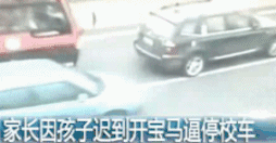 這些車你碰不得，不然被判20年還是輕的了！