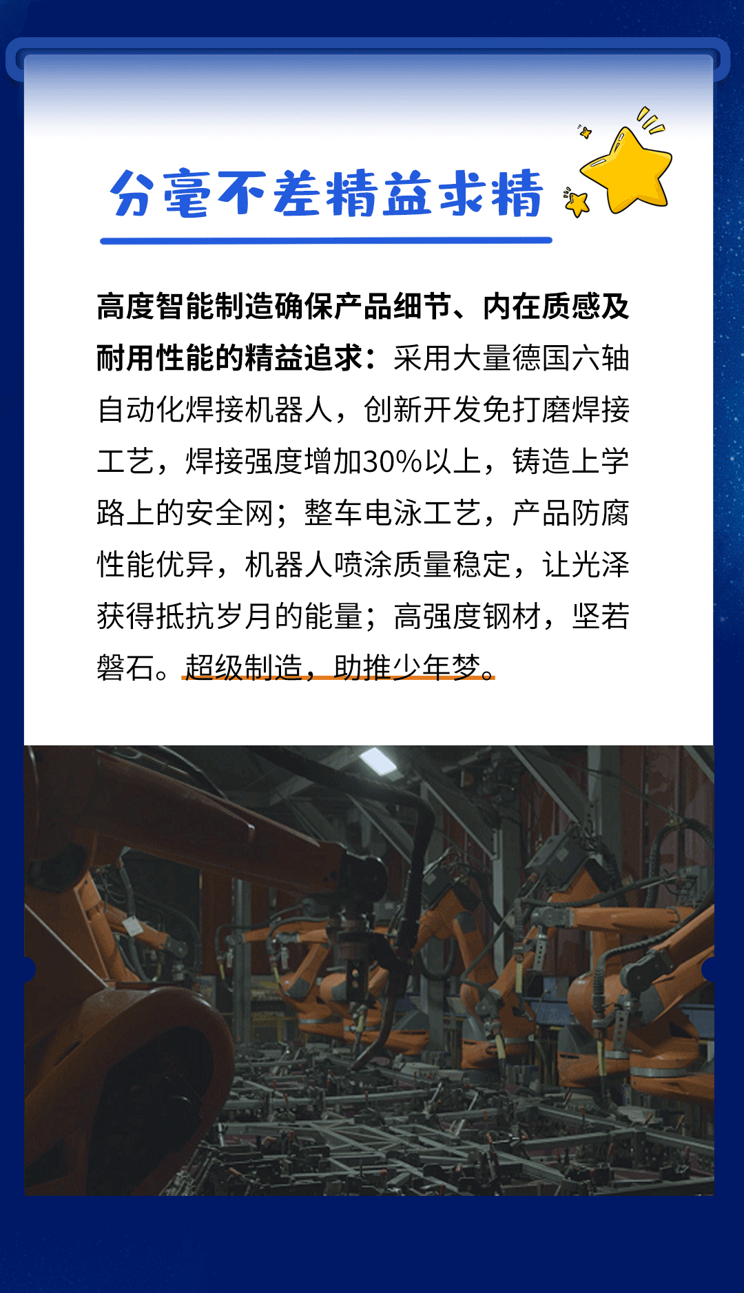 刻在基因里的安全感，宇通校車就是這么硬核