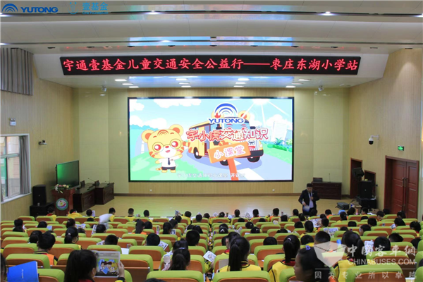 讓交通安全根植孩子心底，宇通&amp;amp;amp;amp;壹基金交通安全公益行走進魯鄂兩省